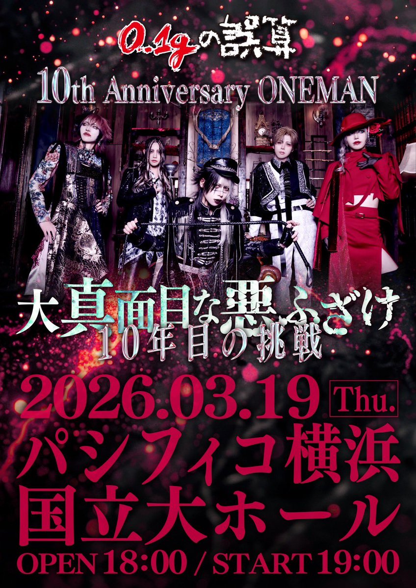 G6HOZ07aAAIX8Et.jpg?format=jpg