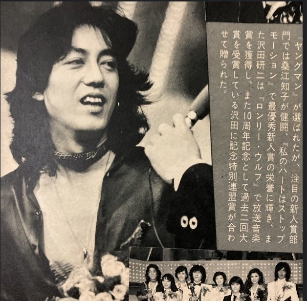 沢田研二 ロンリーウルフ 入手困難非売品B1特大サイズポスター 沢田