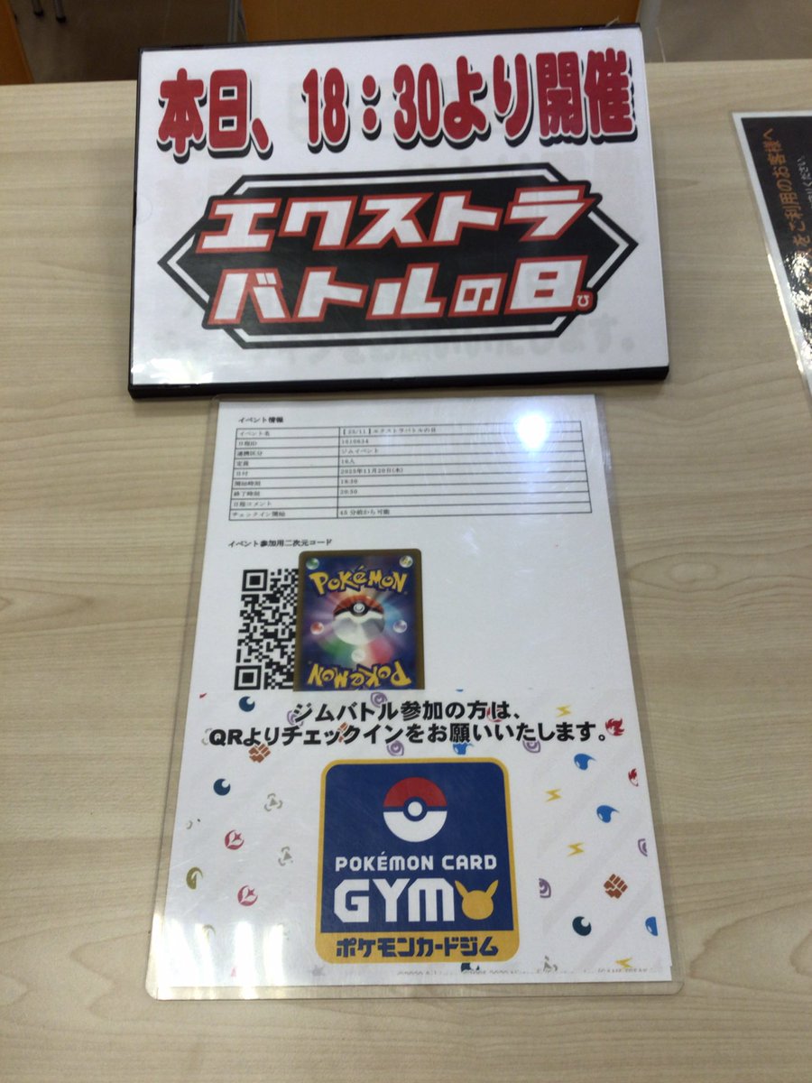 ポケモンカード でたとこバトル 優勝 ステッカー ポケモンカード 出た