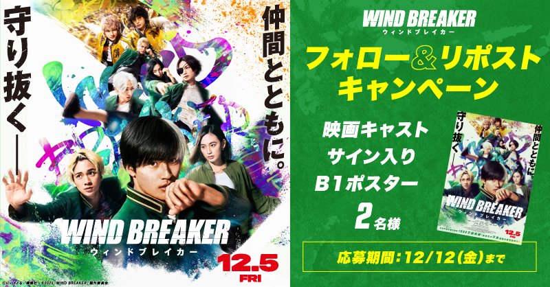 SCARLET NEXUS サイン入りポスター SCARLET NEXUS サイン入りポスター