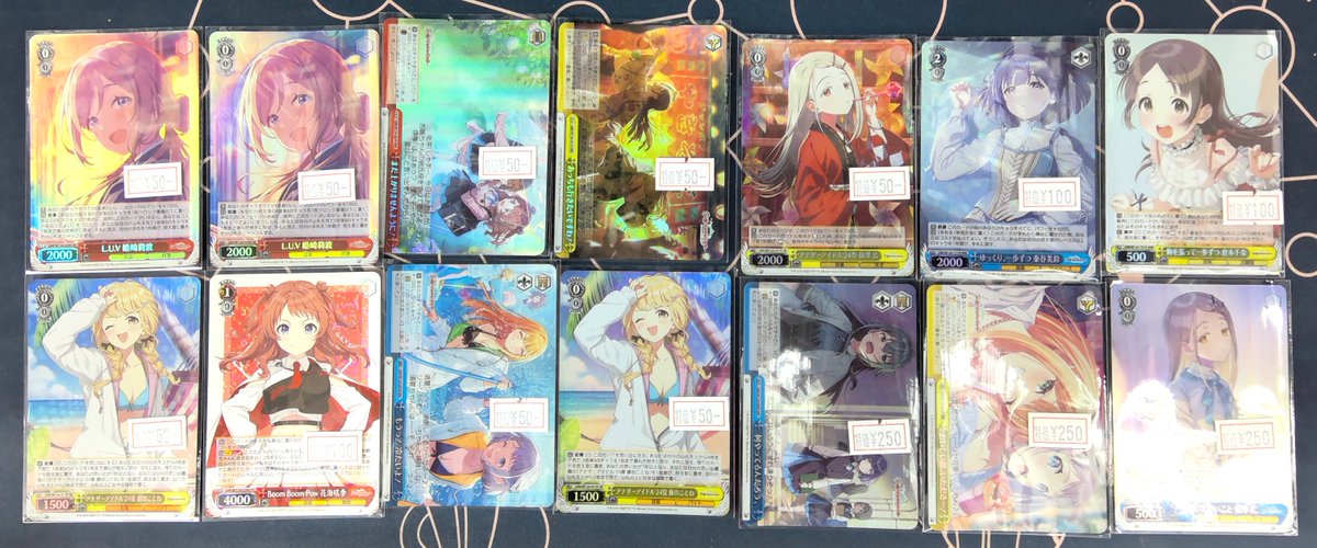 ヴァイスシュヴァルツ 学園アイドルマスター SR RRRまとめ売り