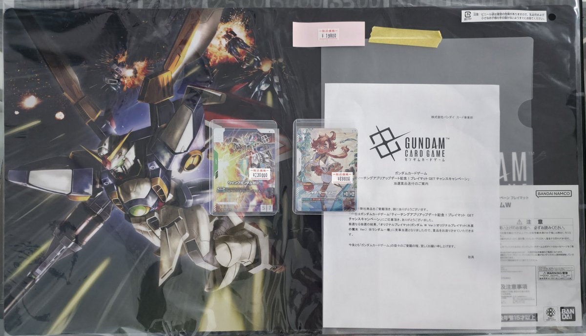 ガンダムカードゲーム GCG 引退品 まとめ売り パーツ ガンダムカード