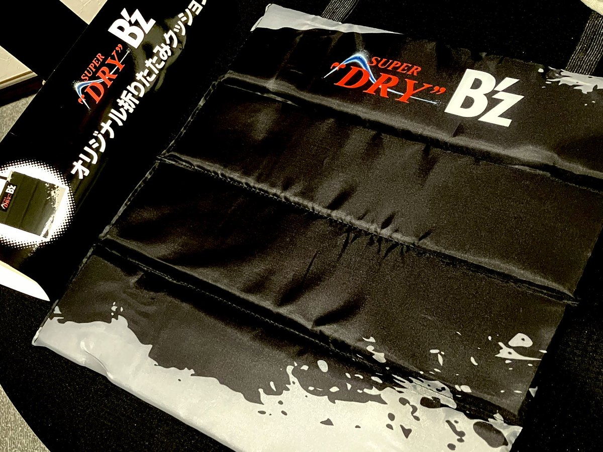 B'z オリジナル折りたたみクッション アサヒスーパードライ 2個 B'z