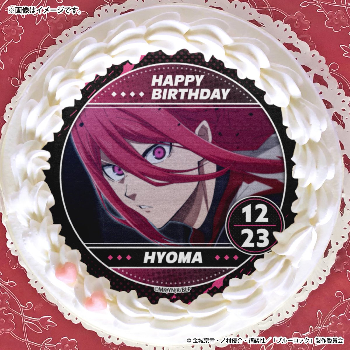 プリンセスプリンセスSTAFF祭ハッピ(帯付き) 非売品楽天市場