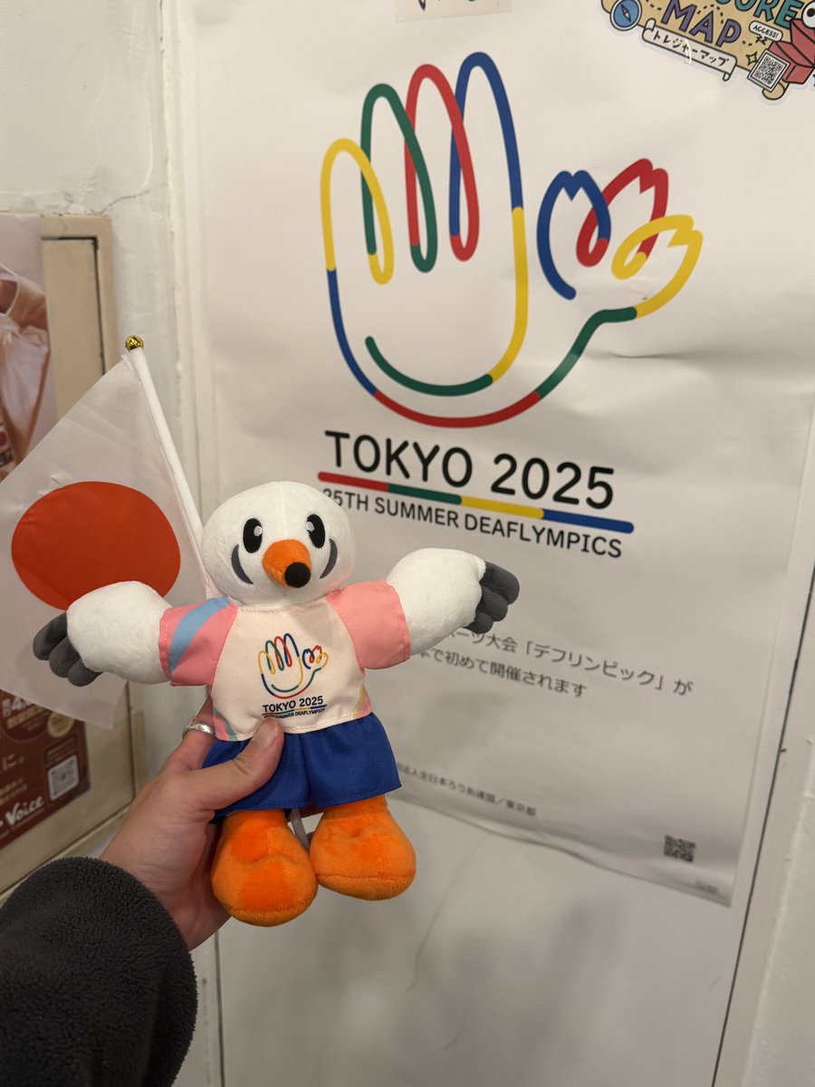 デフリンピックのメダリストしかもらえない公式キャラのぬいぐるみが