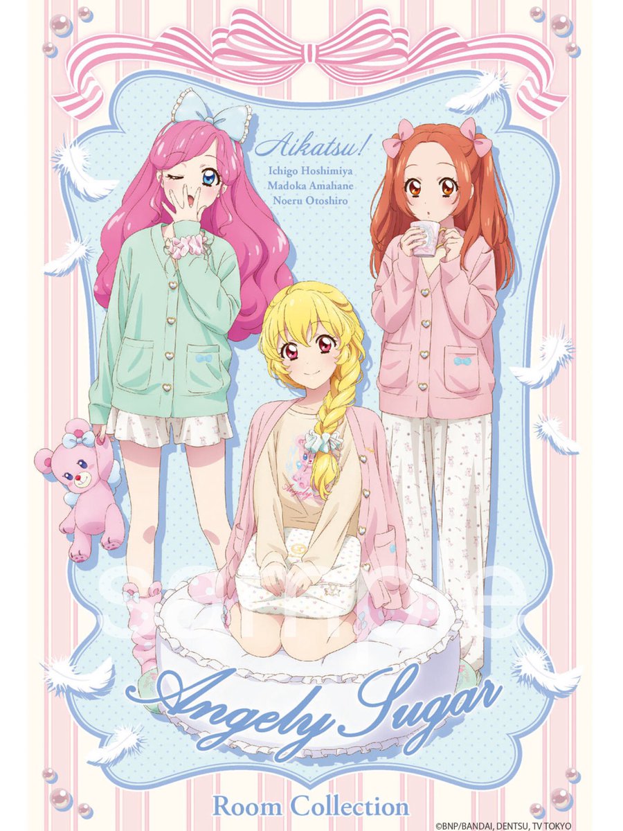 アイカツプラネット！ Twitter当選品 直筆サイン入りポスター アイカツ
