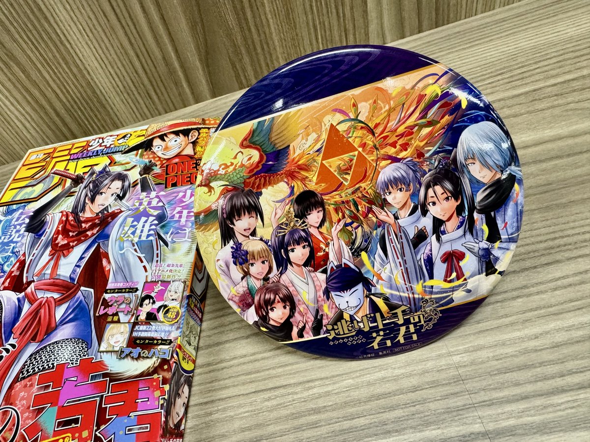 今大路峻 缶バッジ TL缶 今大路峻 缶バッジ TL缶 【公式通販】