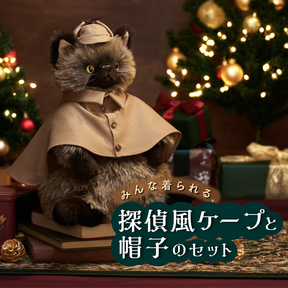 ココです❗️Cudolly カドリー 販売終了品 希少 入手困難❣️ ココです