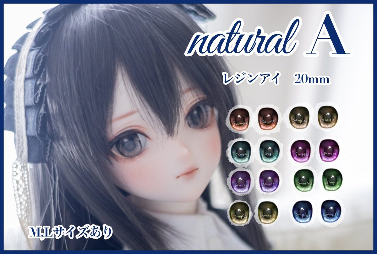 megu様確認 megu*☪︎11/23合同イベ (@__fw108) / Posts / X