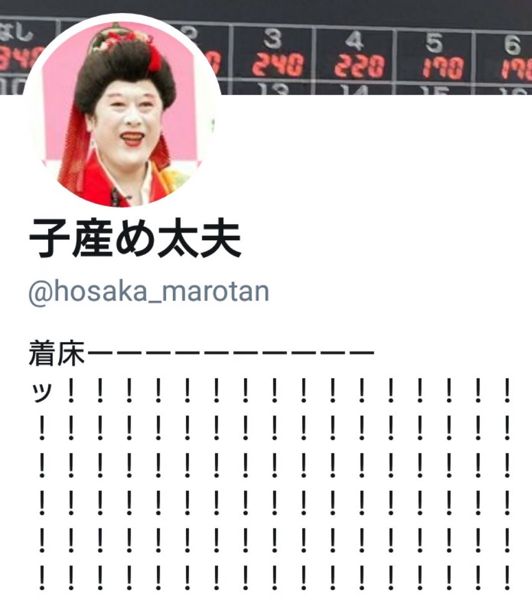 センスあるアカウント見つけた