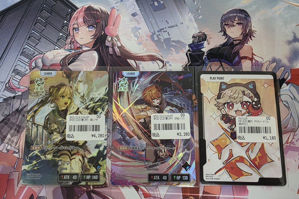 XrossStars クロスタ 渋谷ハル LRPP 渋谷ハル | Xross Stars | クロス