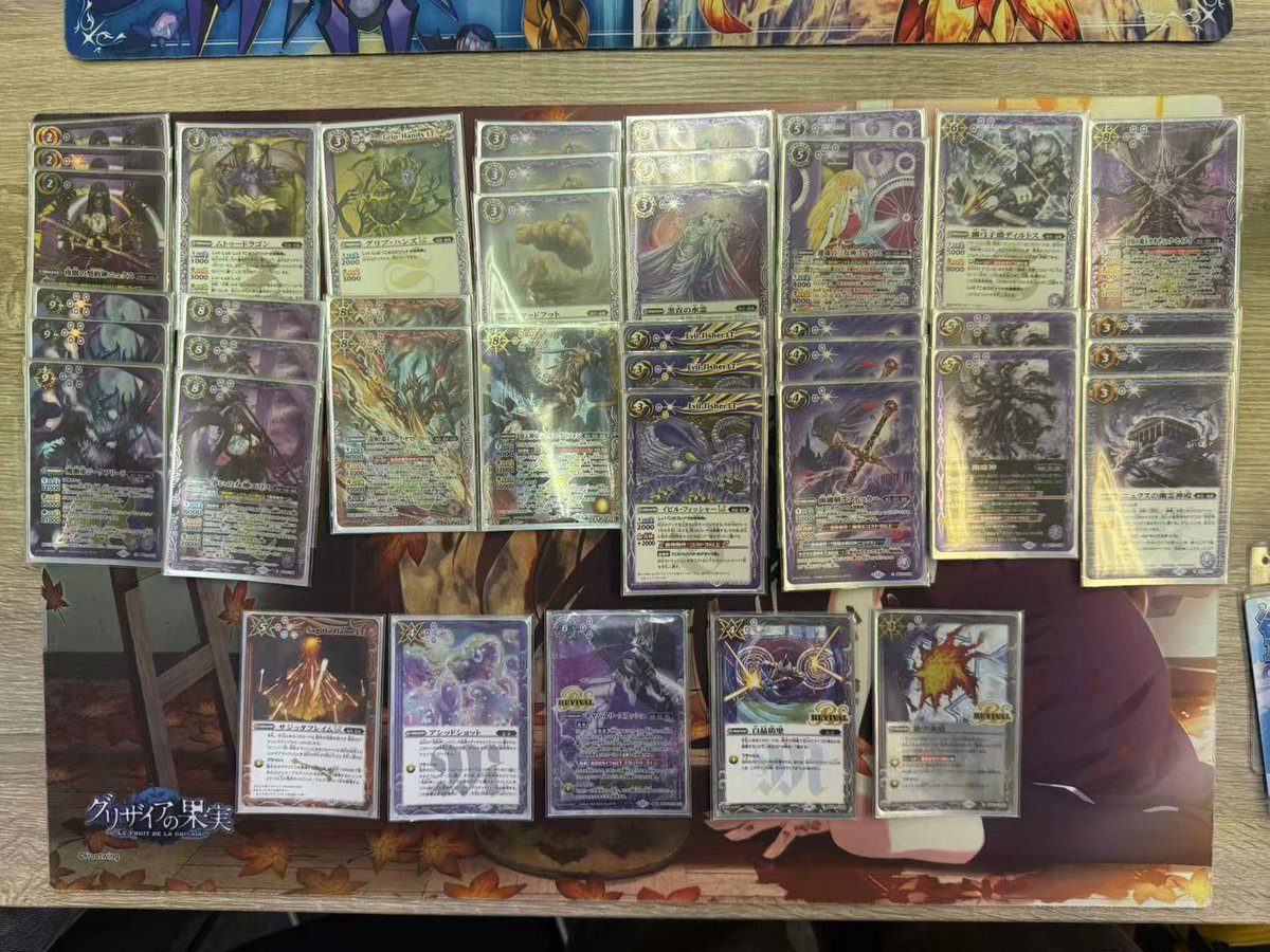 バトルスピリッツ ニュクス デッキ ホビーステーションシングル通販店