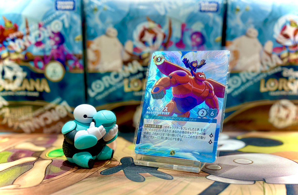 ディズニーロルカナ ベイマックス 舞踏会への招待 プロモ ロルカナ