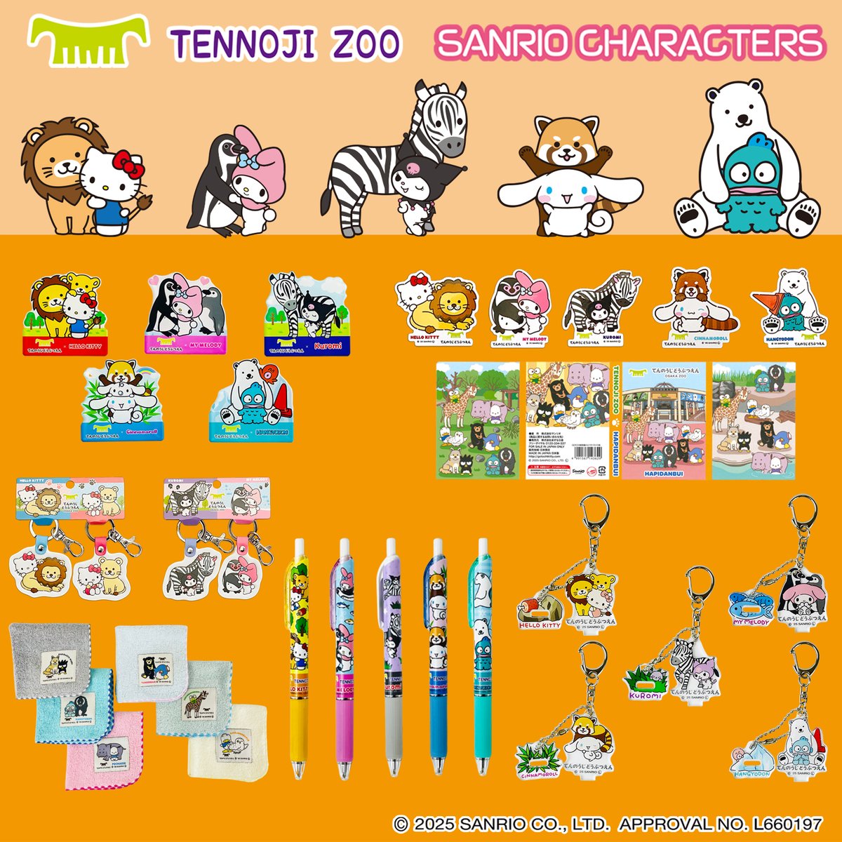 ⭕️ご当地キティ超レアまとめ売り64個‼️ ⭕️ご当地キティ超レア