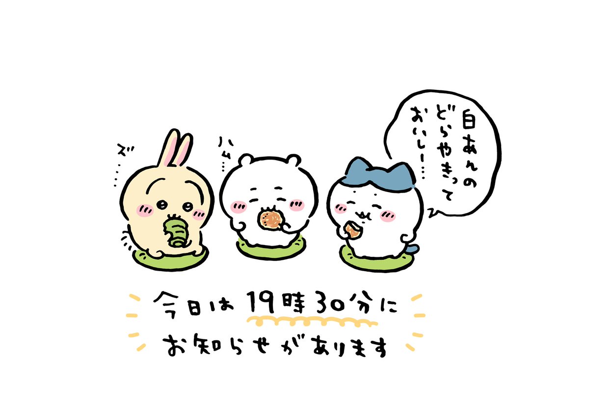 G6e5BjMbsAEb65_.jpg?format=jpg