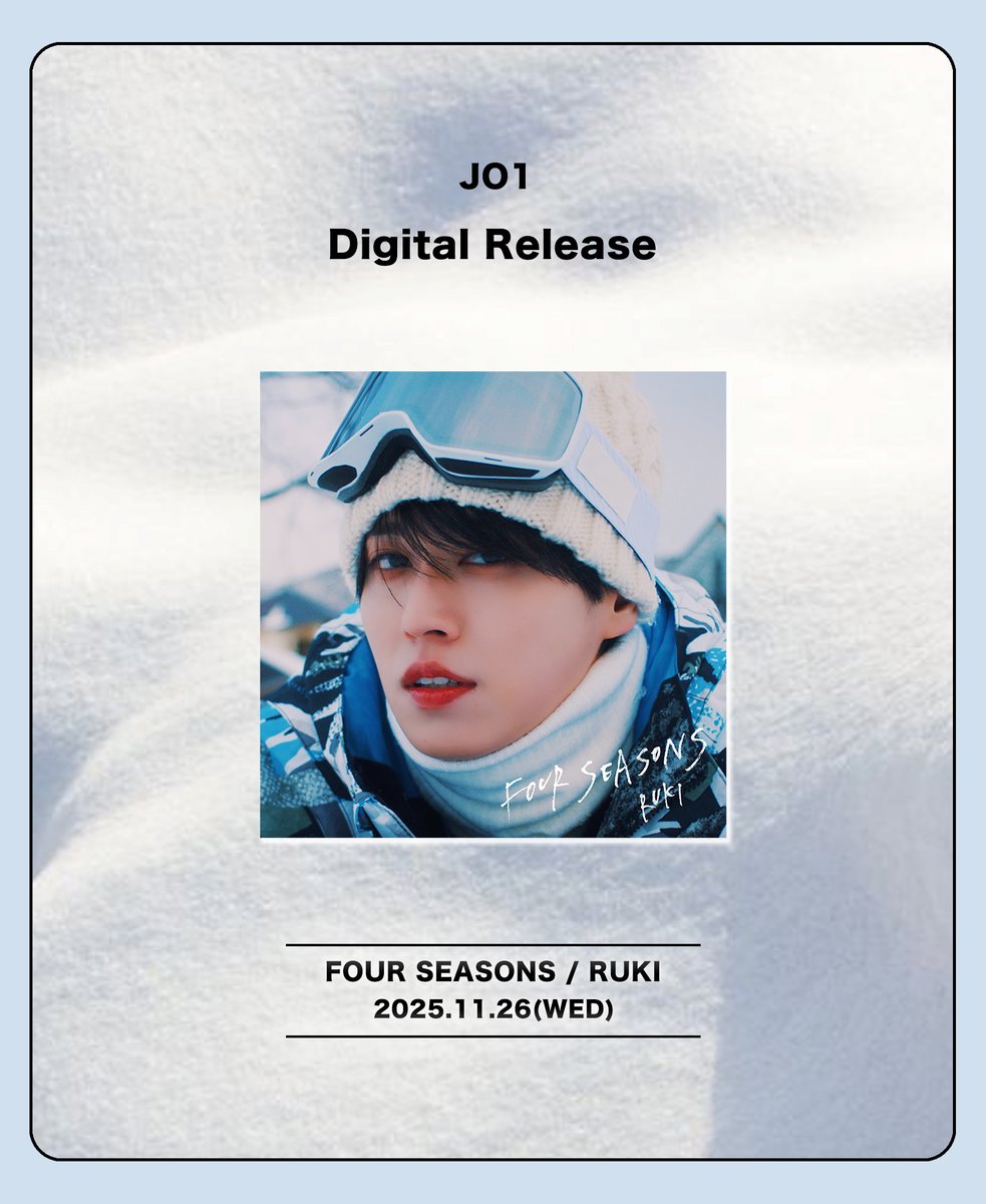 白岩瑠姫 まとめ売り