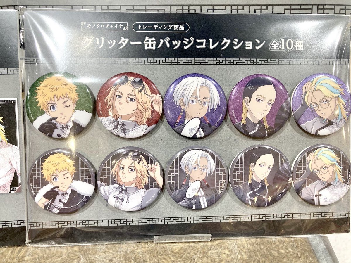 東京卍リベンジャーズ 東リべ タワレコ 灰谷蘭 缶バッジ2点 東京