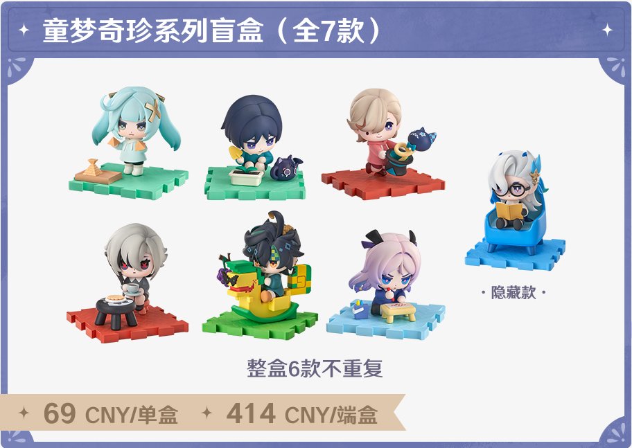 原神 fes フェス 2026 会場限定 vipチケット特典 原画セット 24枚 原神