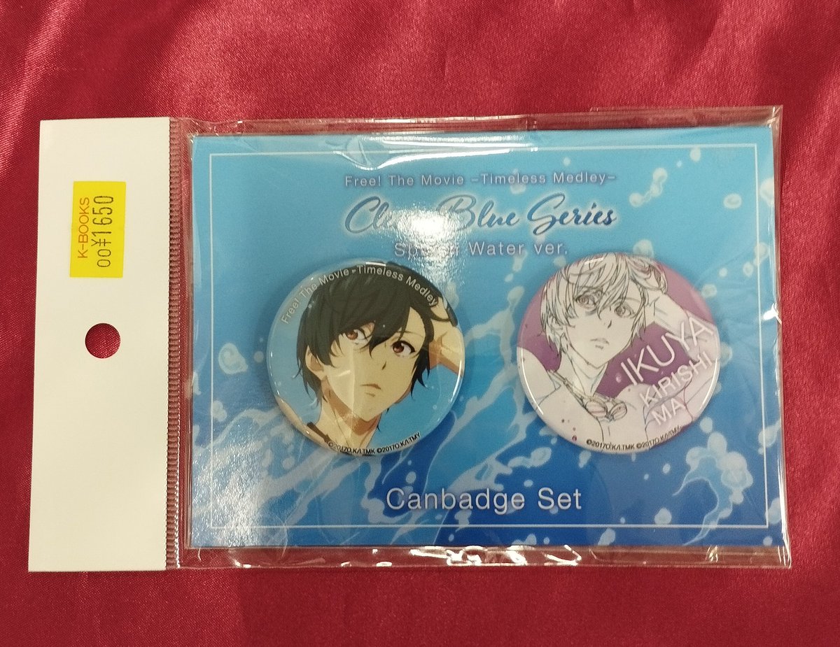 Free! TM スペシャルアソートセット(アクスタ・缶バッジ) 桐嶋郁弥