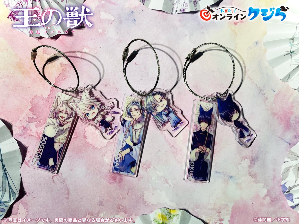 僕等がいた オンラインクジら 僕等がいた』オンラインクジら