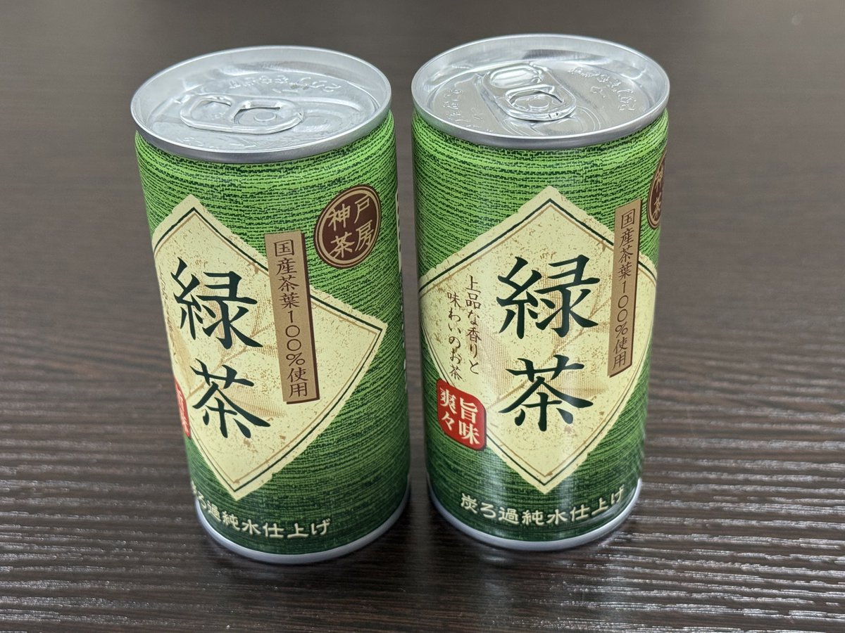 na_na7 (@nana77777) / Posts / X