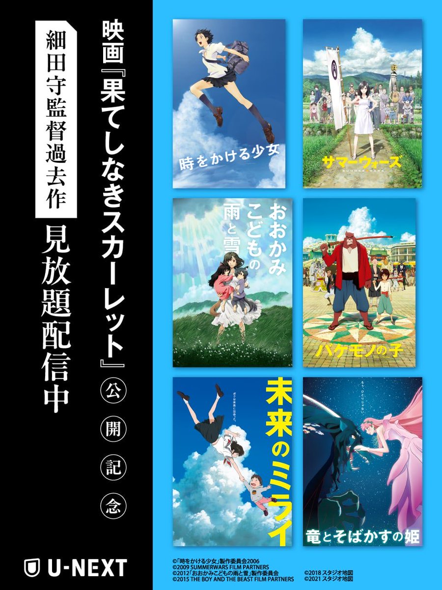 細田守版 時をかける少女 オルゴール フォトフレーム ガーネット 細田