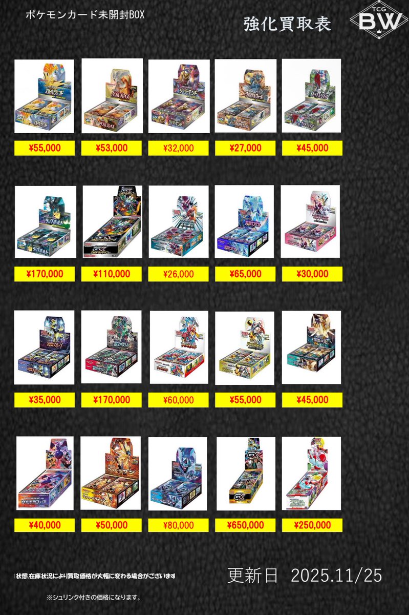 即日発送】ポケカ引退品 未開封BOX PSA10 まとめ売り 値下げ⭕️ 即日