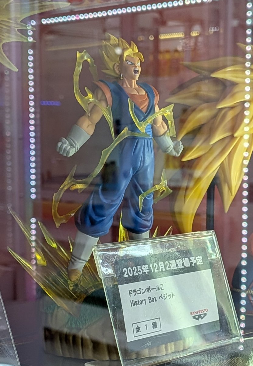 ドラゴンボールZ History Box ベジット 12月11日（木）順次登場予定