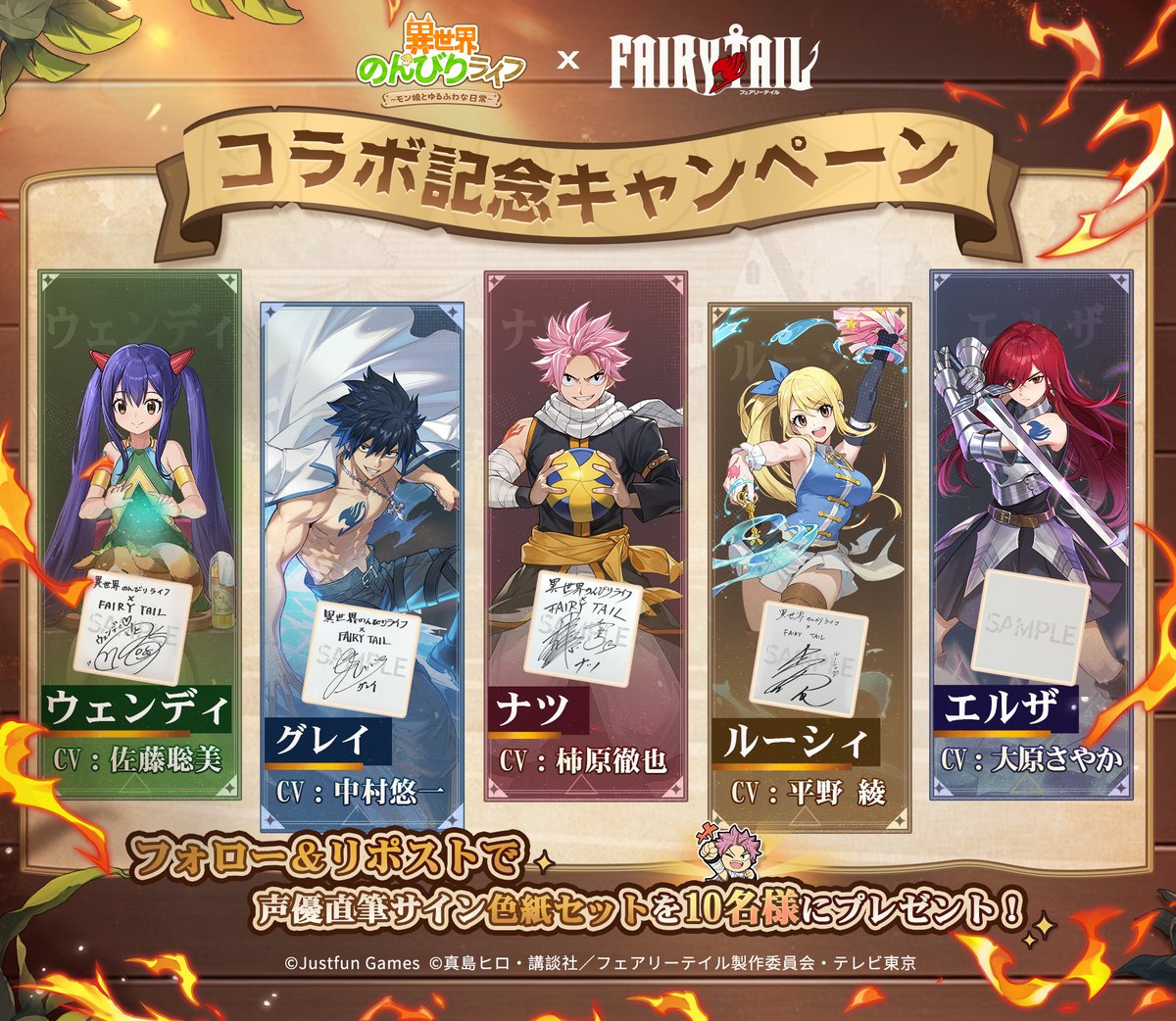 フェアリーテイル ウェンディー 佐藤 聡美さんの直筆サイン色紙