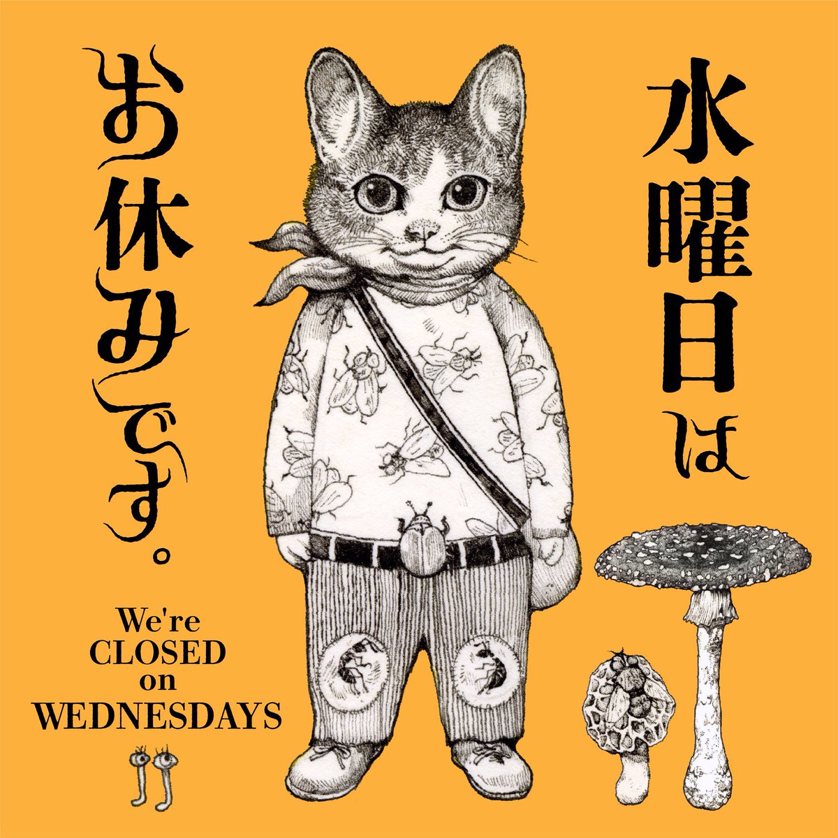 ギャラリー／定休日】 11月26日(水)は定休日です。 ○1階 #ギャラリー