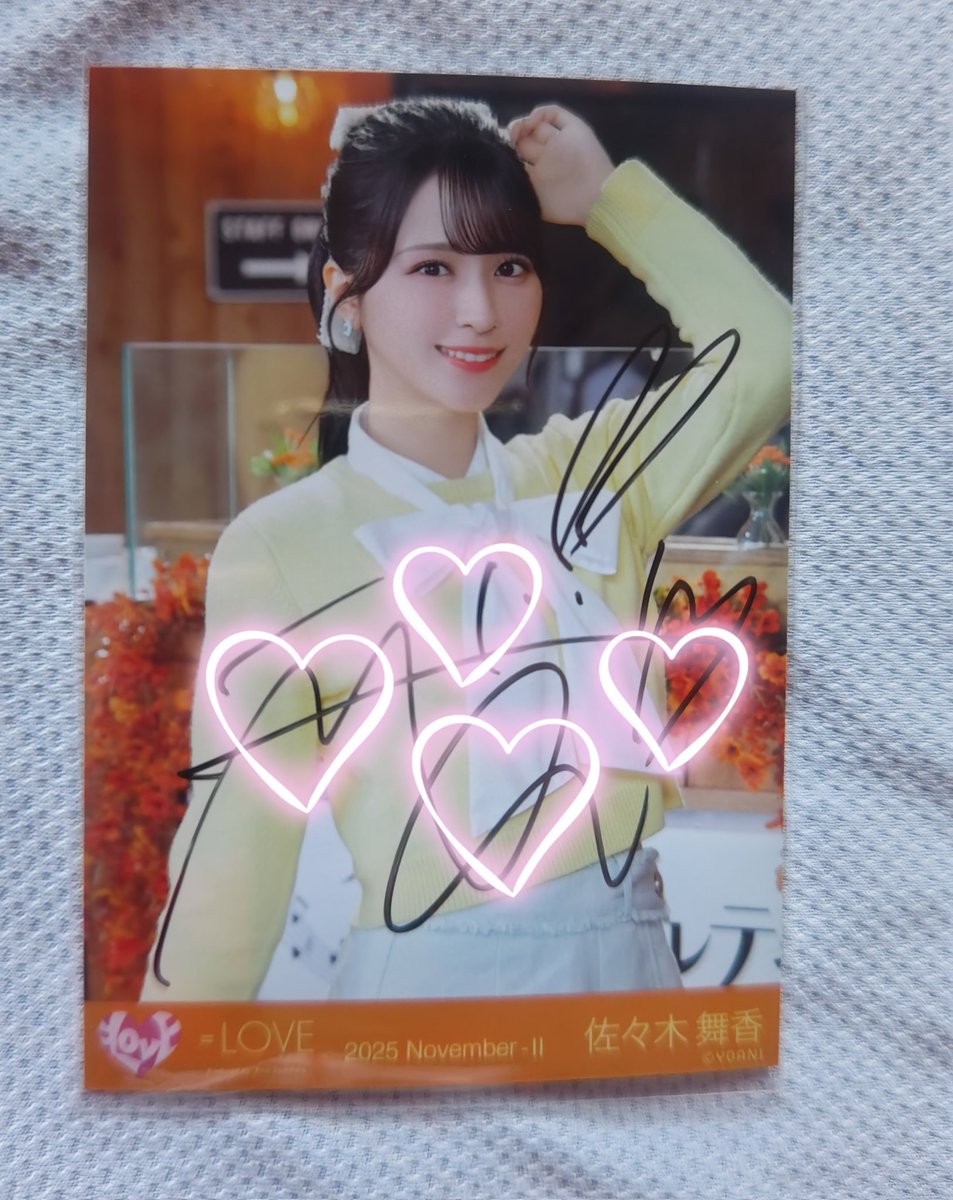 瀧脇笙古 生写真 直筆 木漏れ日メゾフォルテ 生写真 抽選会参加賞