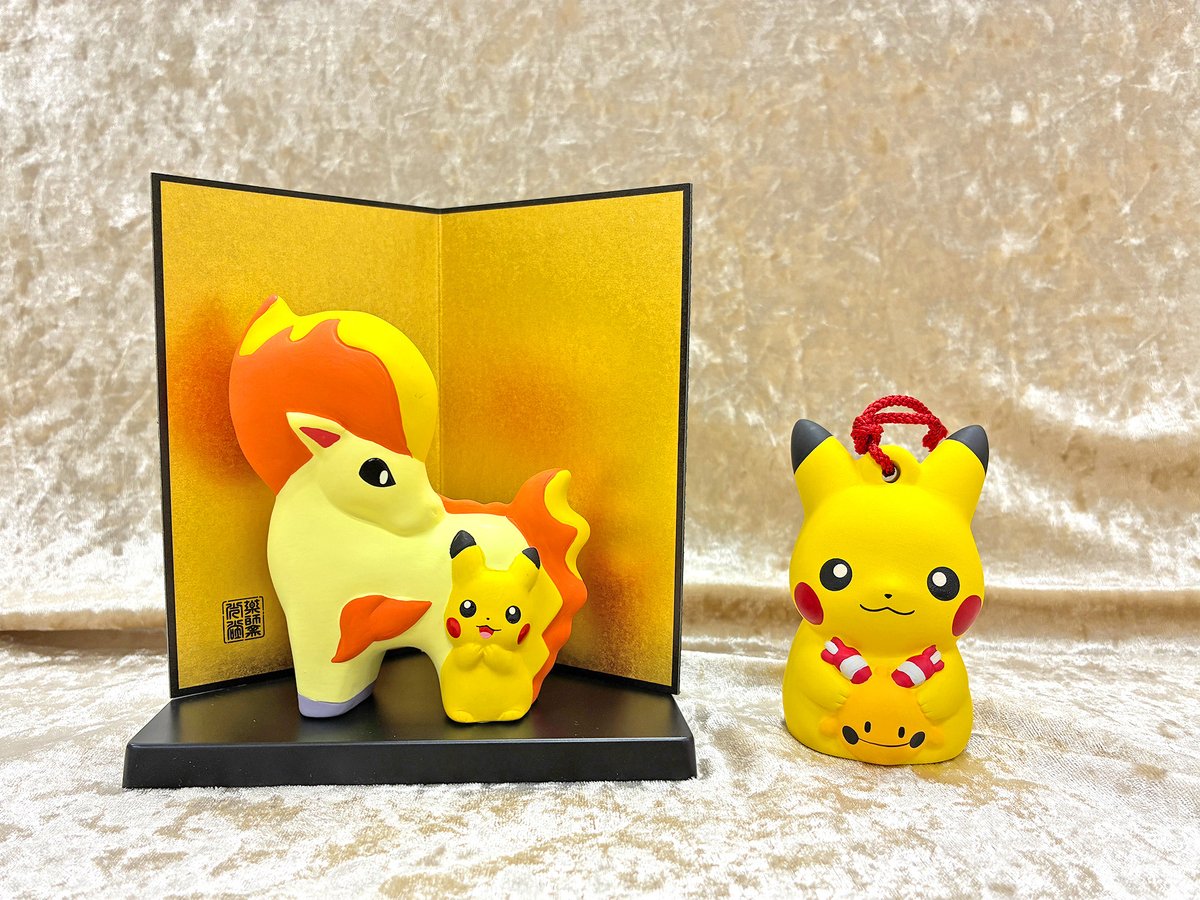 11月29日（土）、「薬師窯（やくしがま）」より「陶飾り」と「陶飾り