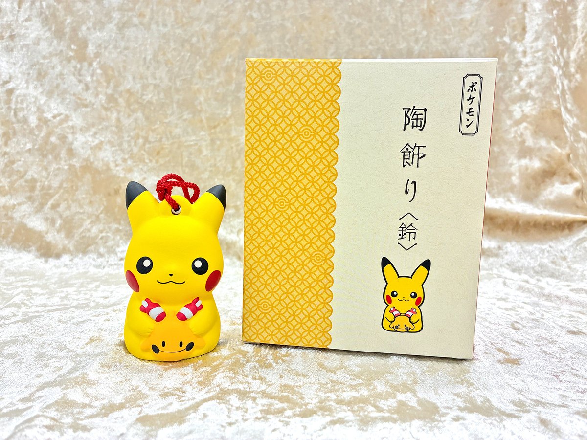 n*♪様 ポケモンセンター 2018 陶飾り ピカチュウ ＆ウリムー