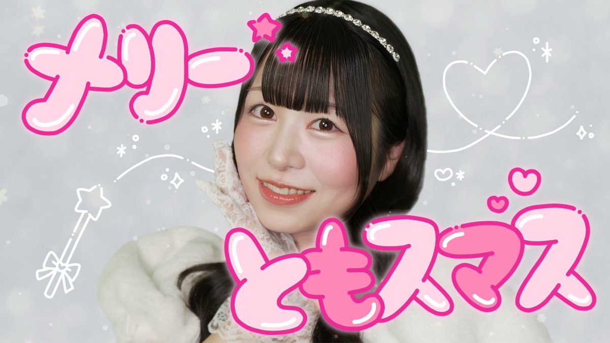 幸巴 みつとも ともえとみっちゃん グッズ まとめ売り 幸巴 みつとも