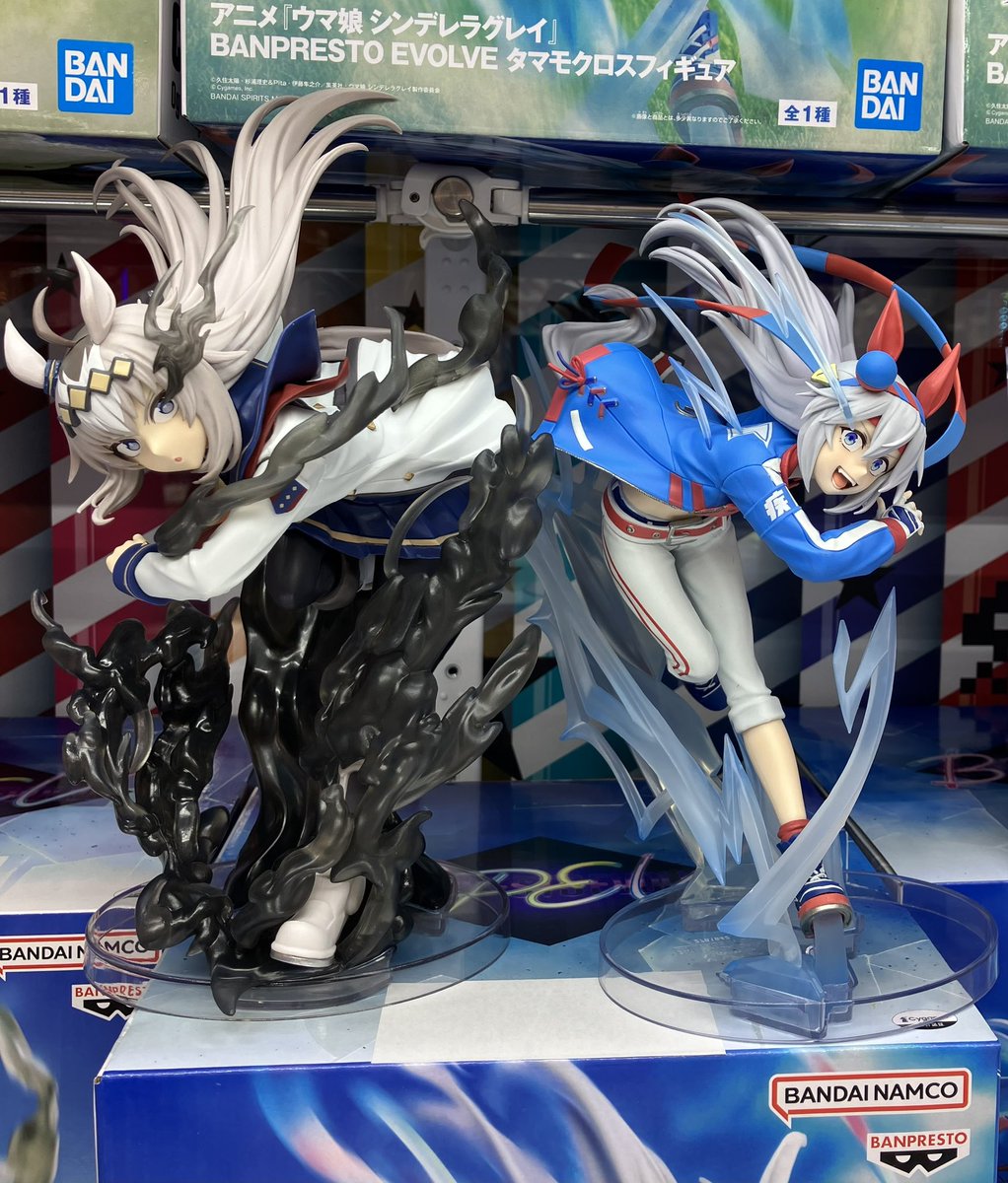 アニメ ウマ娘 シンデレラグレイ BANPRESTO EVOLVE 8体セット ウマ娘