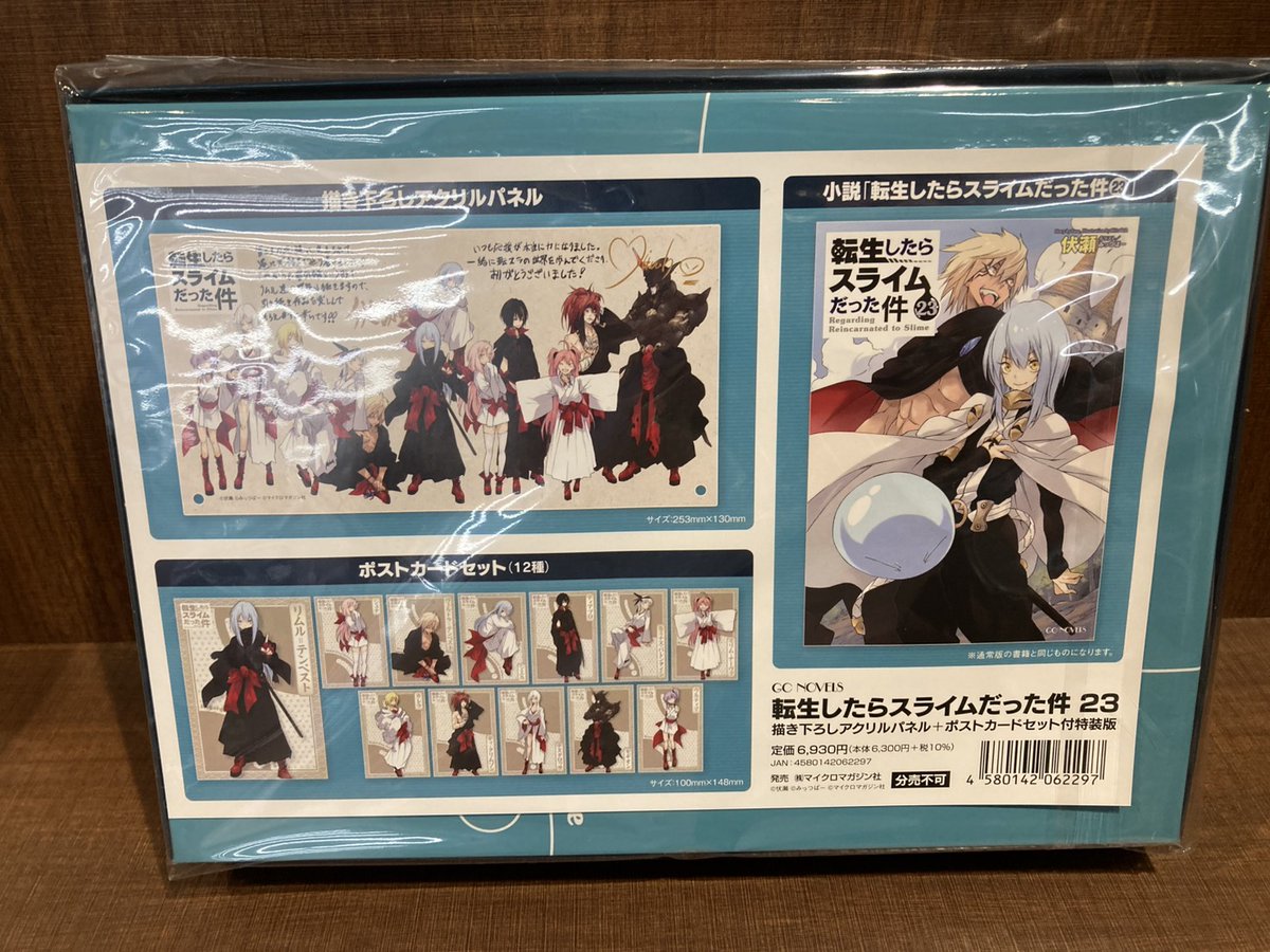 転スラ c107 みっつばー直筆サイン入り高精彩複製画 転スラ c107 みっ