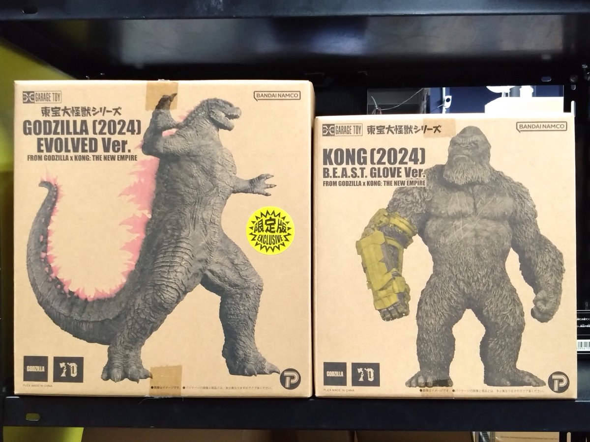 東宝大怪獣シリーズ ゴジラ エヴォルヴ(2024) 少年リック限定版 少年