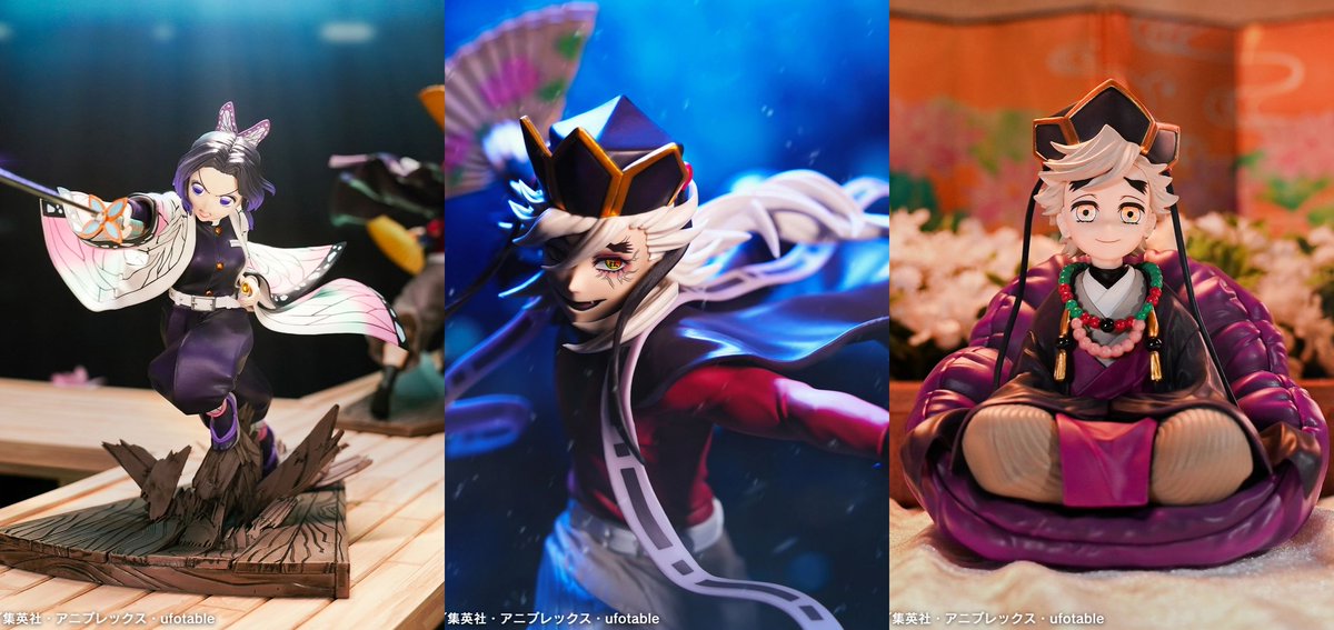 一番くじ「鬼滅の刃」～姉の仇～ 11月29日(土)順次発売予定 取扱店