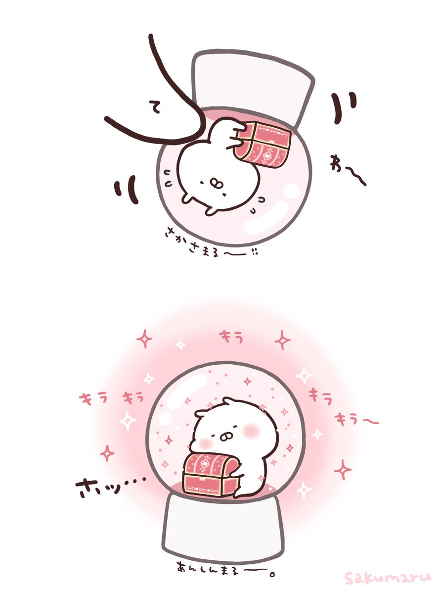 Post by sakumaru🥖 うさまる展@静岡伊勢丹1/21(水)～2/15(日) on X