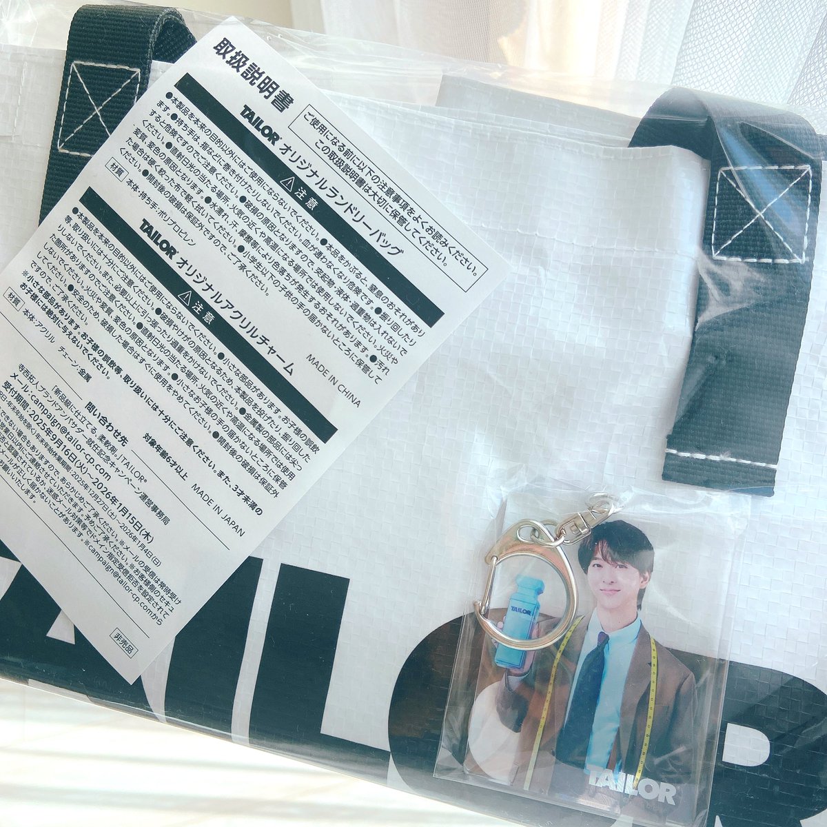 TAILOR 寺西拓人 オリジナルアクリルチャーム＆ランドリーバッグ