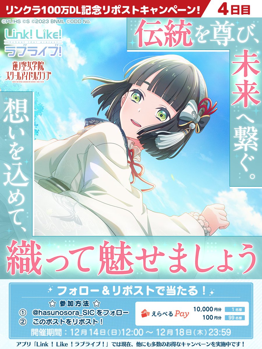 ゆうきゃん (@yukyan_50244076) / Posts / X