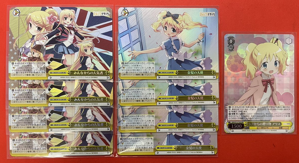 カードリスト ｜ ヴァイスシュヴァルツ｜Weiβ Schwarz