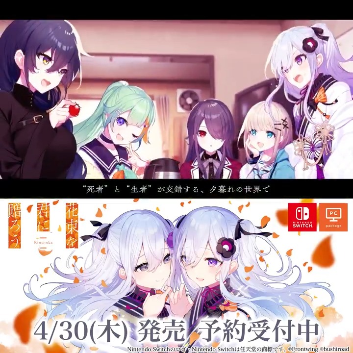 front wing 花束を君に贈ろう 田中貴子 直筆サイン入色紙 当選 抽選