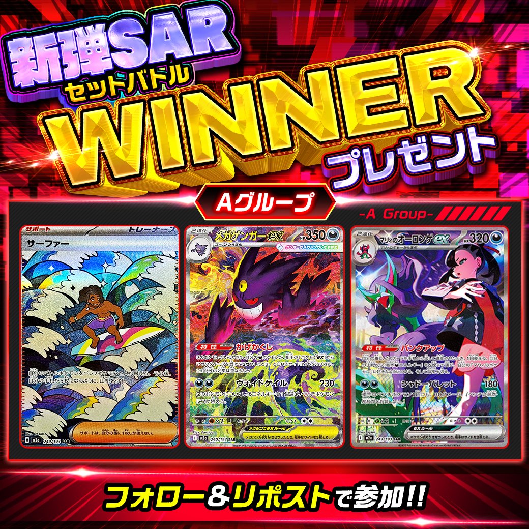 みゅうみゅう (@hs3925) / Posts / X