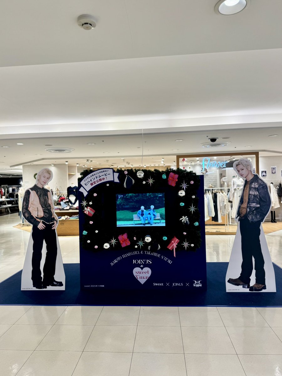 長谷川慎 リビドリ クッション 長谷川慎BOTクッション 長谷川慎