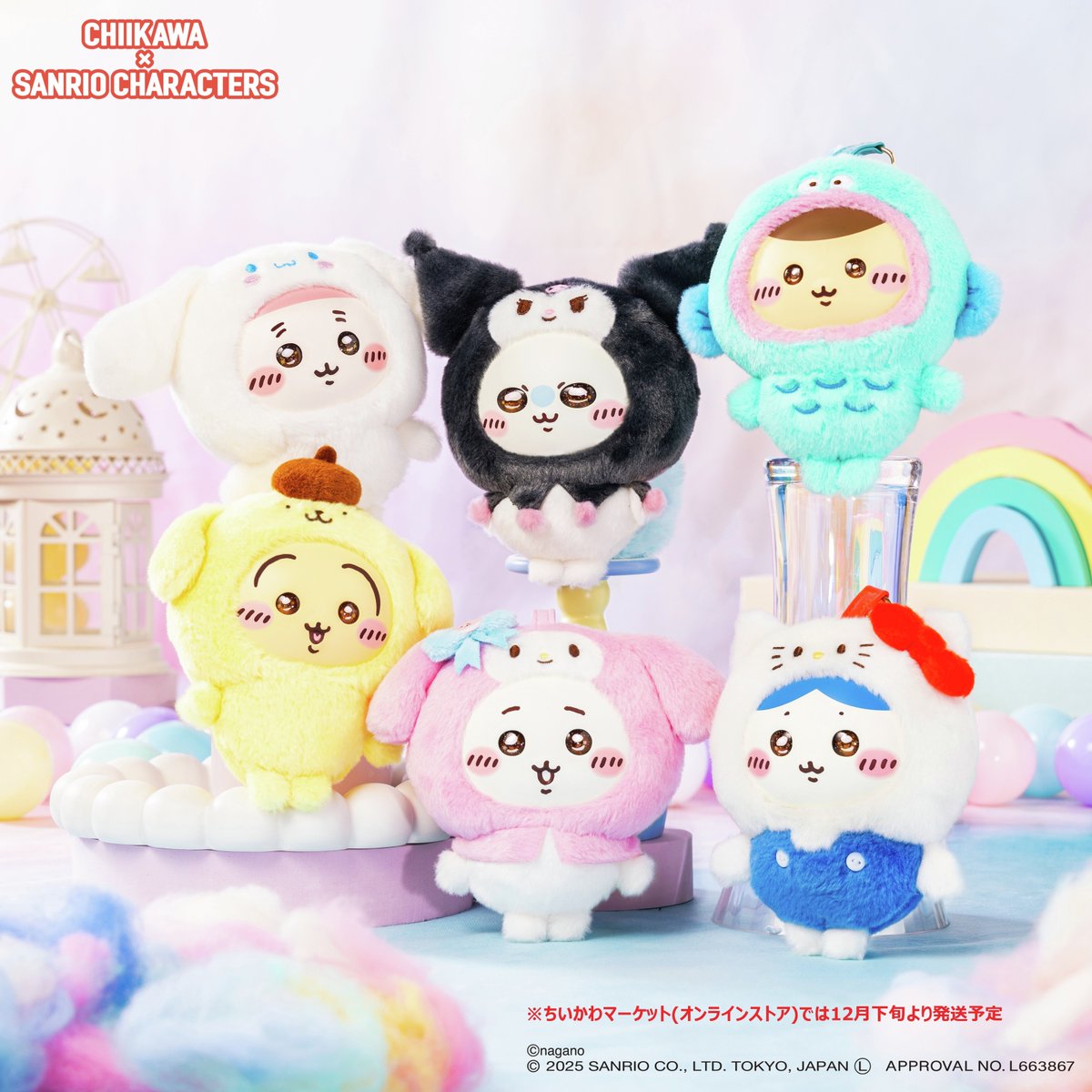 ちいかわ ぬいぐるみまとめ ちいかわ」もちころりん ぬいぐるみ