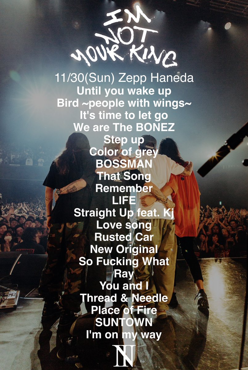 ミュージシャン THE BONEZ I'm Not Your King Hoodie XL THE BONEZ I'm