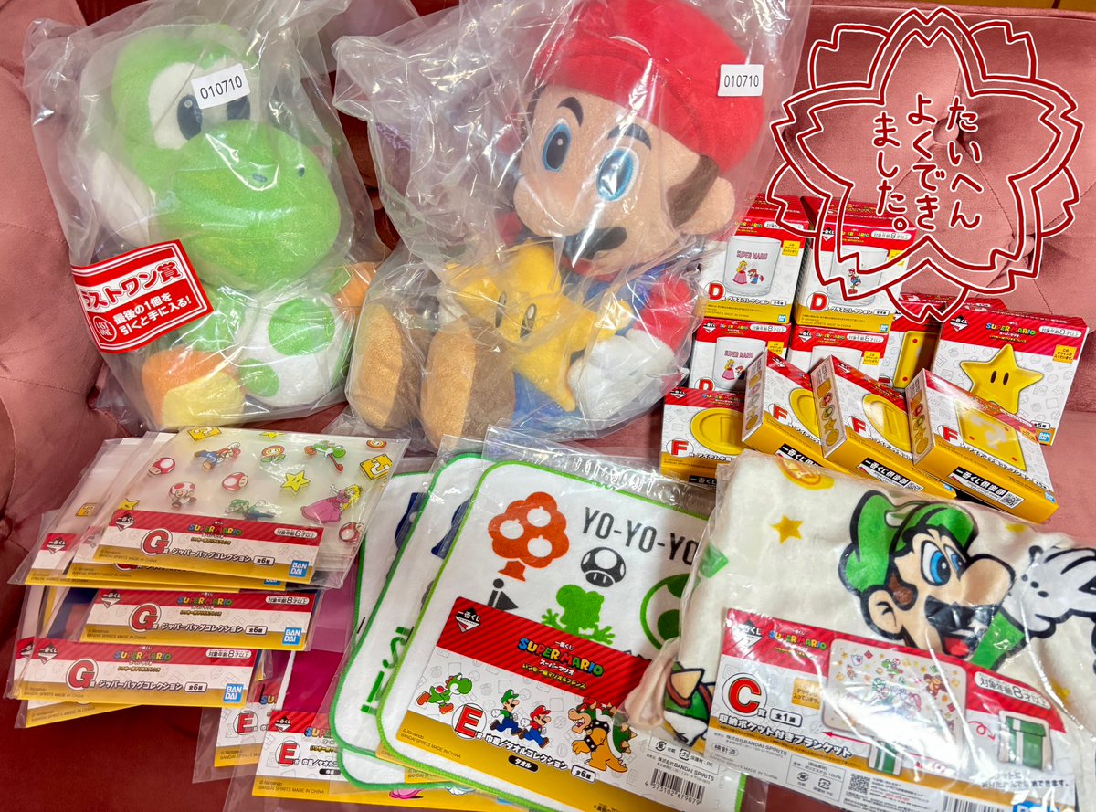 三宝ヨッシーさん 専用◈❇ Amazon.co.jp: 三英貿易(Sanei Boeki