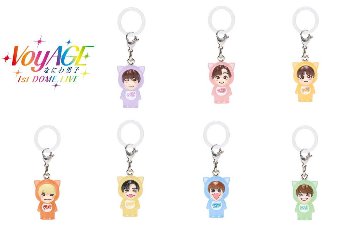 めじるしキーホルダー可愛すぎる、大西流星様天才です #なにわ男子_