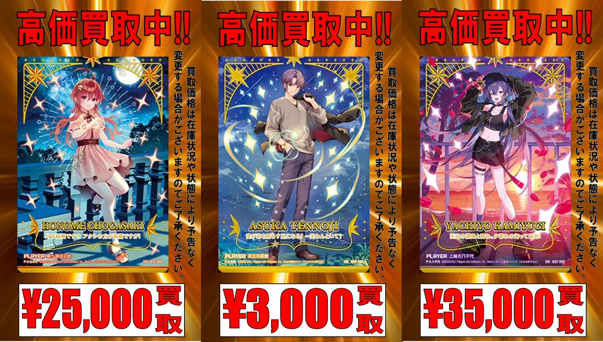 ジャンクまとめ売り 早い者勝ち お値下げ可 ㊗️優勝】SUMMIT 6v6の